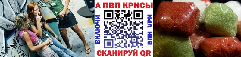 Alpha PVP мука  Сасово 