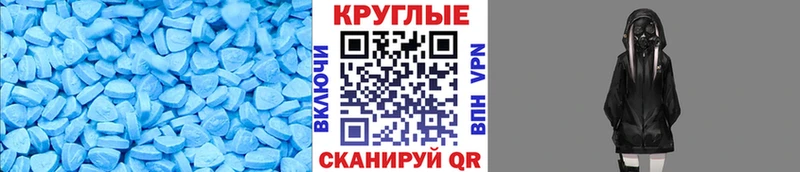 Ecstasy VHQ  даркнет сайт  Сасово 