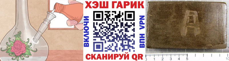 где продают наркотики Сасово ГАШИШ убойный