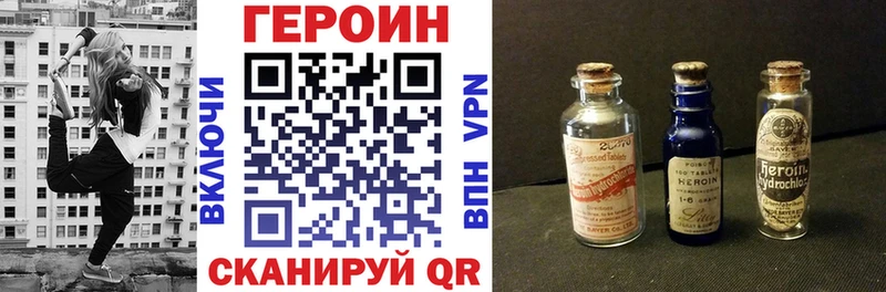 продажа наркотиков  Сасово  ОМГ ОМГ маркетплейс  ГЕРОИН Heroin 