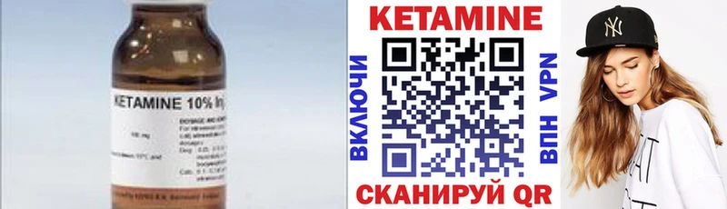 MEGA как войти  Сасово  КЕТАМИН ketamine 