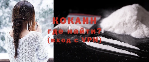 кокаин перу Алексин
