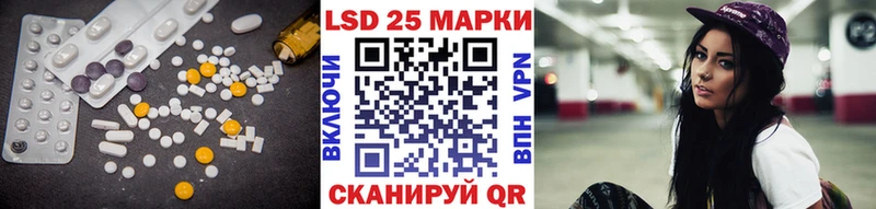 hydra рабочий сайт  Сасово  LSD-25 экстази ecstasy  купить  цена 