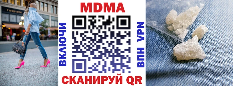МДМА молли  Сасово 