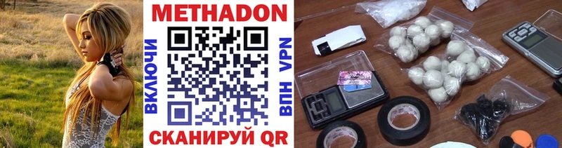 купить наркоту  Сасово  darknet какой сайт  МЕТАДОН кристалл 