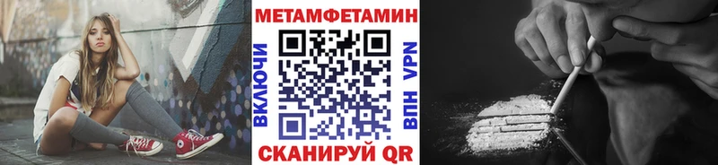 Метамфетамин Декстрометамфетамин 99.9%  где найти наркотики  kraken как войти  Сасово 