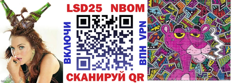 сколько стоит  Сасово  Марки N-bome 1,8мг 