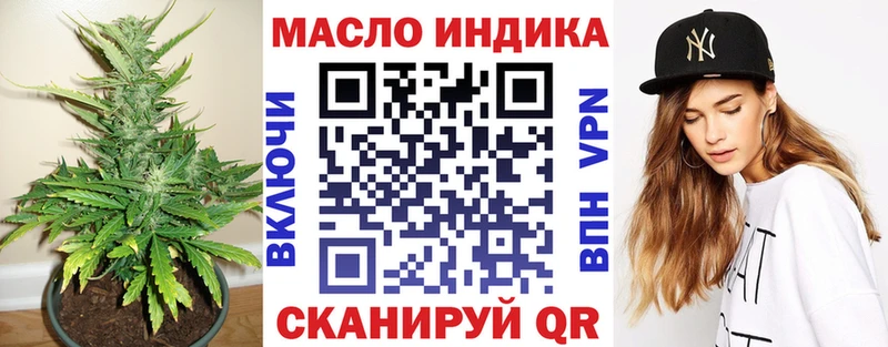 ТГК гашишное масло  Сасово 